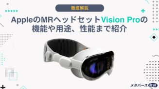 Vision Pro mr