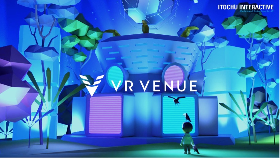 伊藤忠インタラクティブ「VR VENUE」：ワクドキのXR体験を、顧客との新しい絆に
