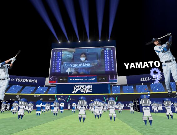 バーチャルハマスタ：VR上でファンと一緒に試合観戦