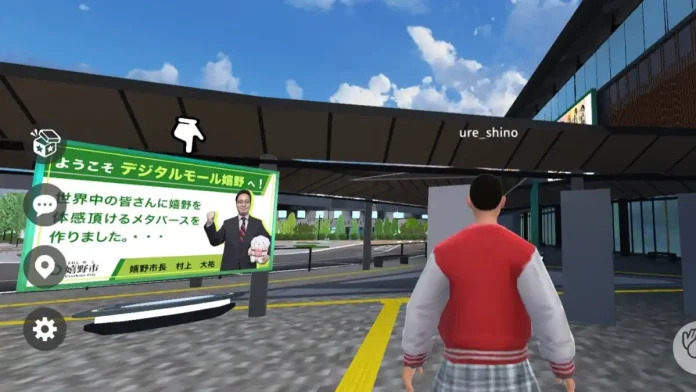 佐賀県嬉野市：嬉野温泉駅と周辺の観光地を再現した独自のメタバース空間を開設