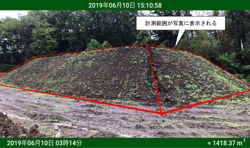 大林組：盛土や掘削土の土量計測や横断測量ができるアプリをリリース