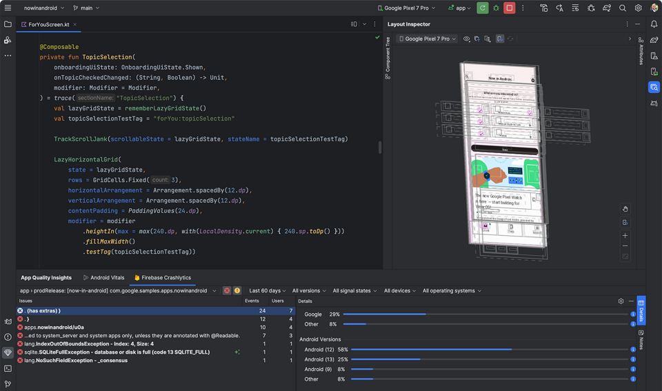 Android Studio：Androidアプリの開発に必要な開発環境