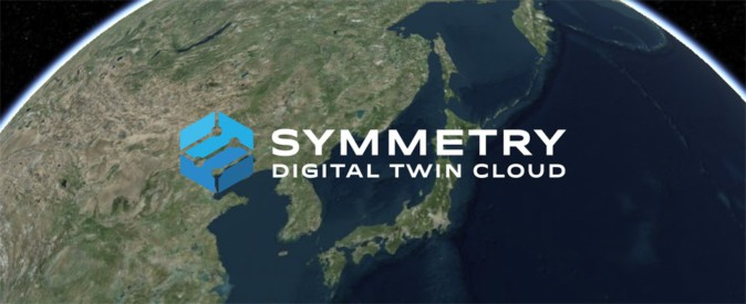 Symmetry：デジタルツインを誰もが簡単に構築可能なプラットフォームを提供