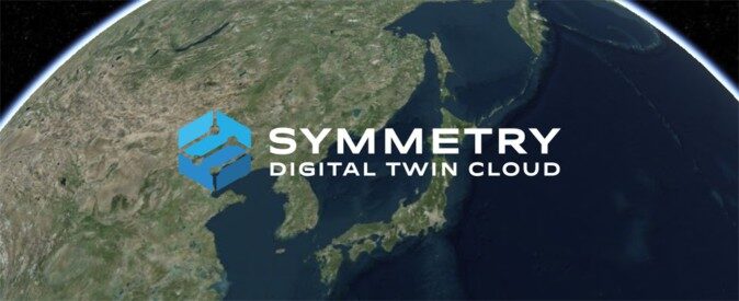 Symmetry：デジタルツインを誰もが簡単に構築可能なプラットフォームを開発・提供