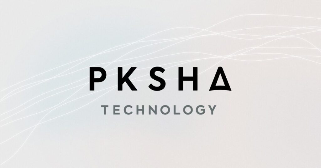 PKSHA Techonology：自然言語処理、画像認識、機械学習/深層学習技術に関わるアルゴリズムソリューションを展開