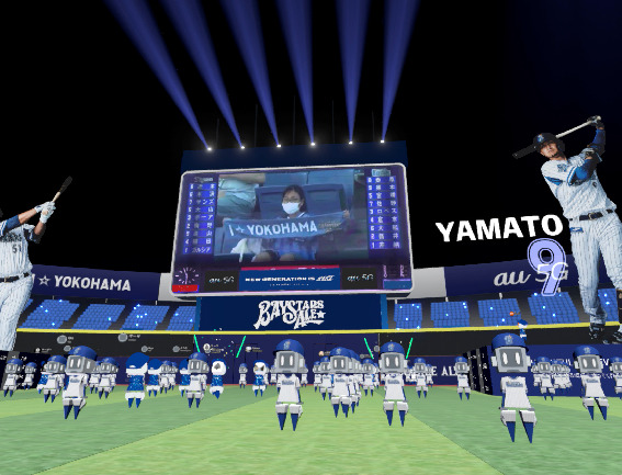 バーチャルハマスタ：VR上でファンと一緒に試合観戦