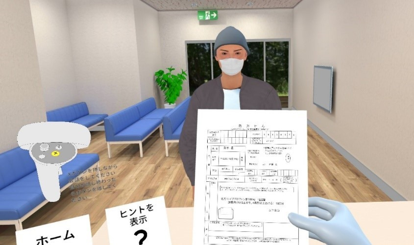 神戸学院大学：VRを活用した薬学生向け学習コンテンツを開発