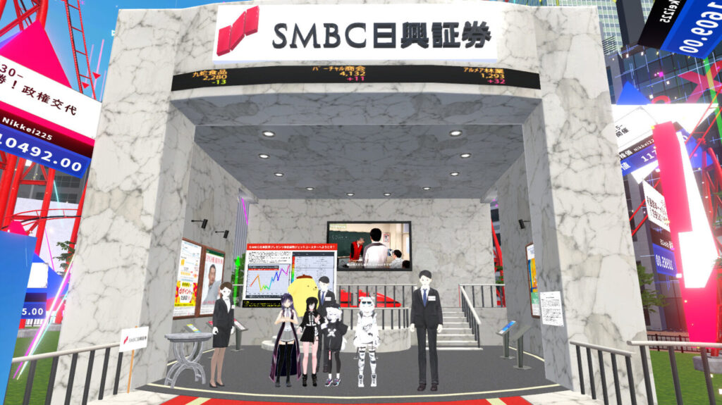 新たな顧客接点の獲得　SMBC日興証券