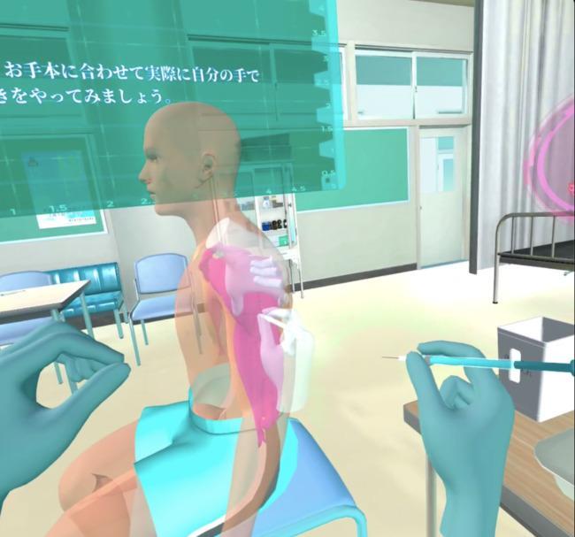 イマクリエイト：VRを活用した注射手技の研修