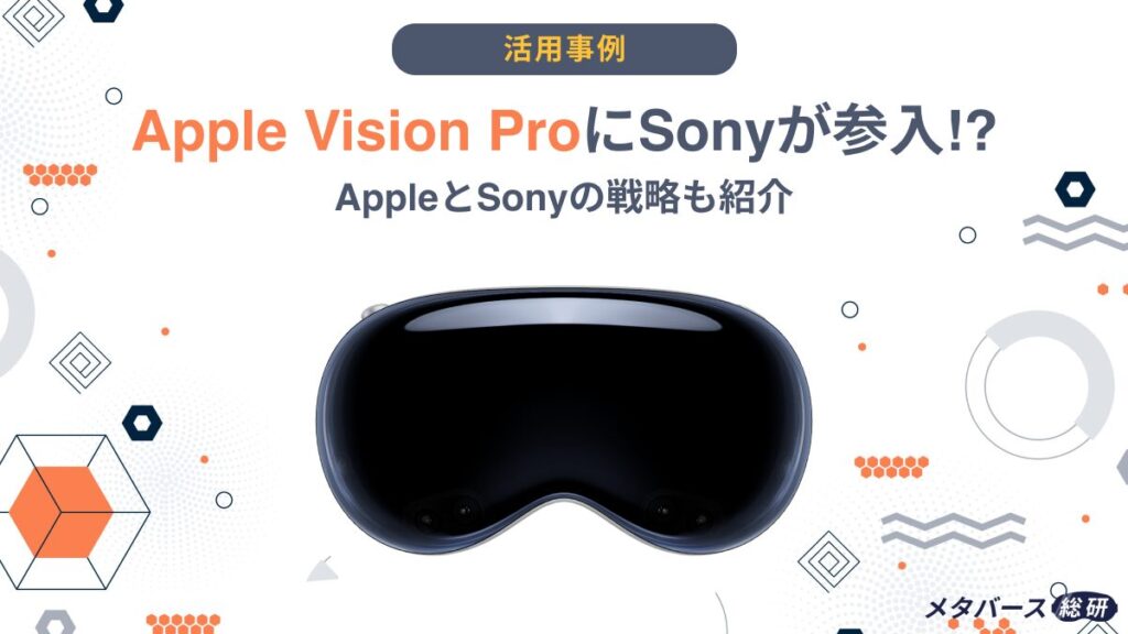 Apple Vision Pro sony