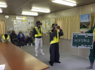 坂田建設：VRで工事現場における労災防止に向けた訓練を実施