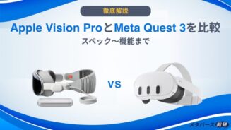 Vision Pro meta quest 3