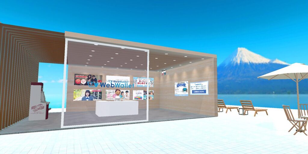 静岡銀行：VR支店開設により、顧客との接点強化