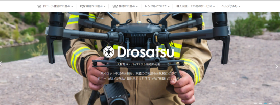 株式会社drone supply＆control