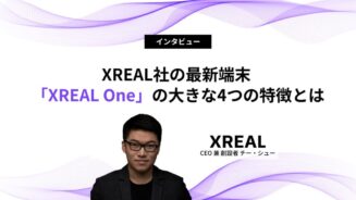 XREAL