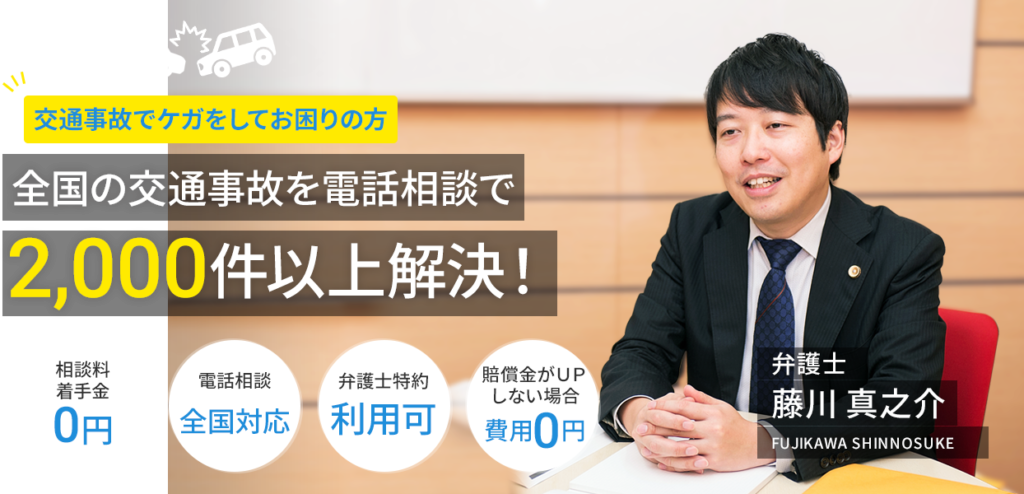 (画像:弁護士法人法律事務所リンクス)