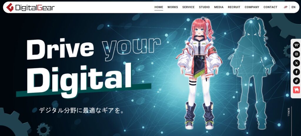 (画像:デジタルギア株式会社)